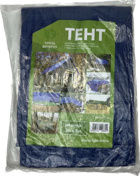 Тент 3*4м синий 60гр/кв.м