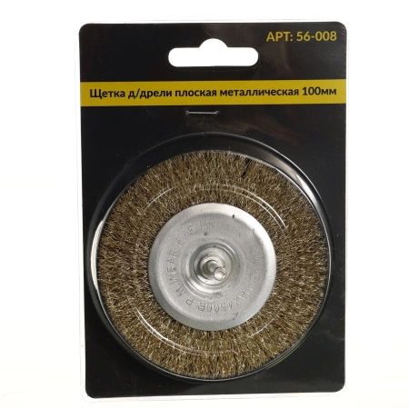  Щетка д/дрели плоская мет 100мм /56-008/