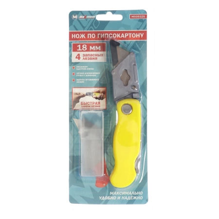  Нож строительный складной с трапецевидных лезвий 18мм /685-038/