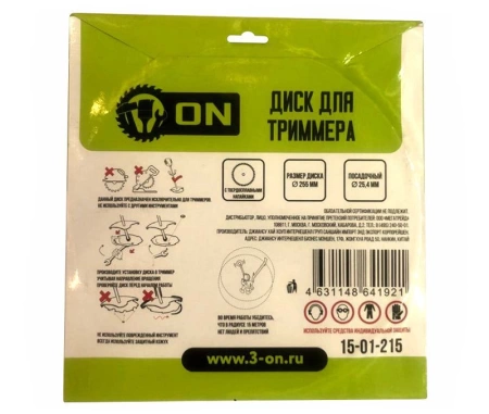  Фреза для триммера 40 зубьев /215/