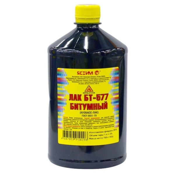  Лак битумный КУЗБАСЛАК (0,5л) БТ-577