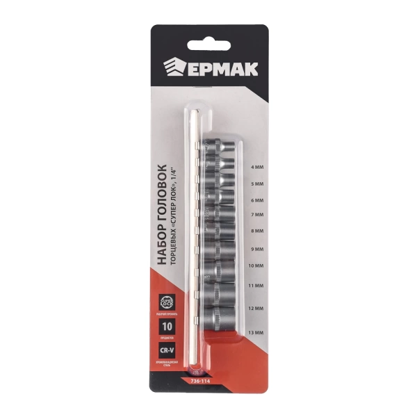  Нр торцевых головок ЕРМАК (10пр) 1/4" /736-114/ 