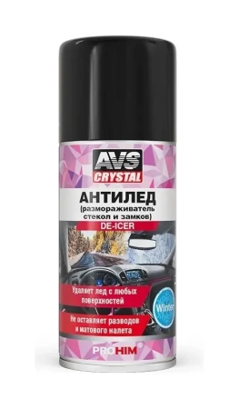  Размораживатель стекол и замков (аэрозоль) 210мл /40752/