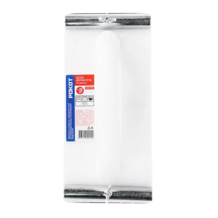  Сеткодержатель 105*220 /645-105/