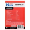  Компрессор 0,16кВт "Торнадо" в сумке /713-071,43001/ 