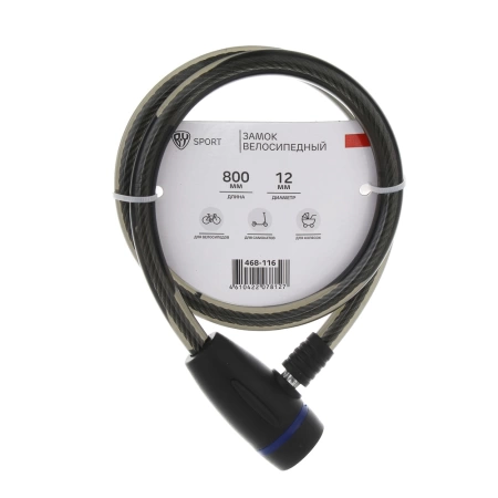  Замок д/велосипеда 12*800мм /468-116/
