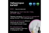  Фильтр БАРЬЕР под мойку ЭКСПЕРТ СЛИМ для мягкой воды 