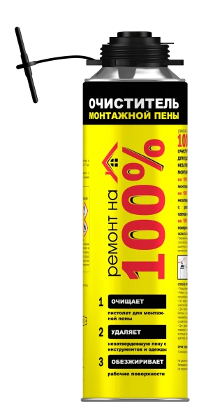  Очиститель пены монтажной РЕМОНТ НА 100% 