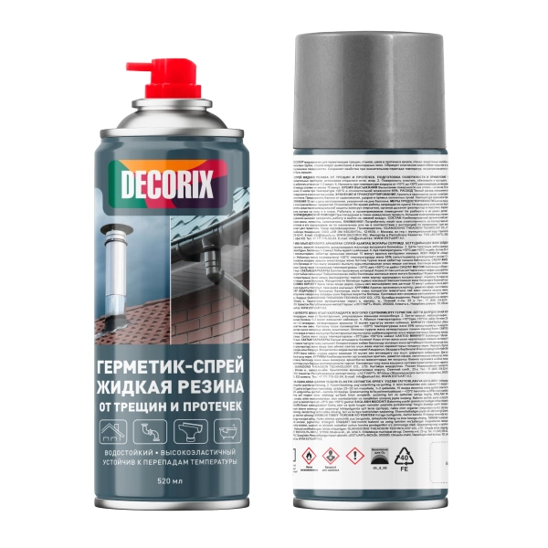  Спрей герметик ЖИДКАЯ РЕЗИНА СЕРЫЙ  DECORIX  0,52л