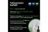  Фильтр БАРЬЕР под мойку ЭКСПЕРТ СЛИМ жесткость 