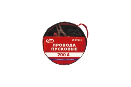 Провода пусковые Autovirazh 200А /911-200/ *
