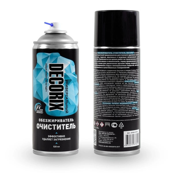  Обезжириватель-очиститель DECORIX  0,52л