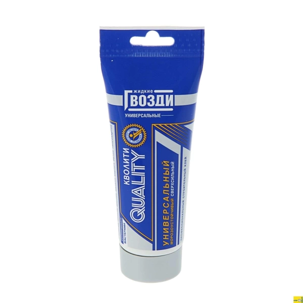  Клей жидкие гвозди УНИВЕРСАЛЬНЫЕ 200мл 