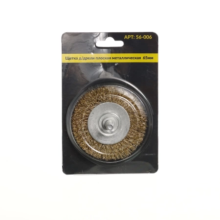  Щетка д/дрели плоская мет  65мм /56-006/