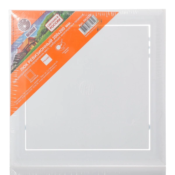  Люк ревизионный 200/200 Люкс