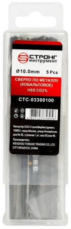  Сверло по мет. КОБАЛЬТ 10,0мм (5шт) /31100/