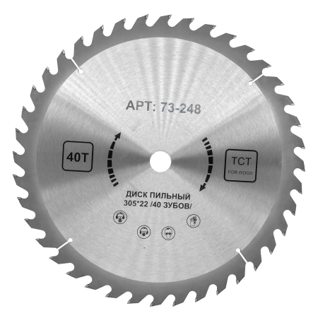  Дисковая пила по дер 305мм х 40зуб, с перех. кольцом d22-20мм /73-248/ 