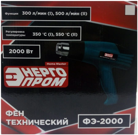 Фен строительный ЭНЕРГОПРОМ ФЭ-2000
