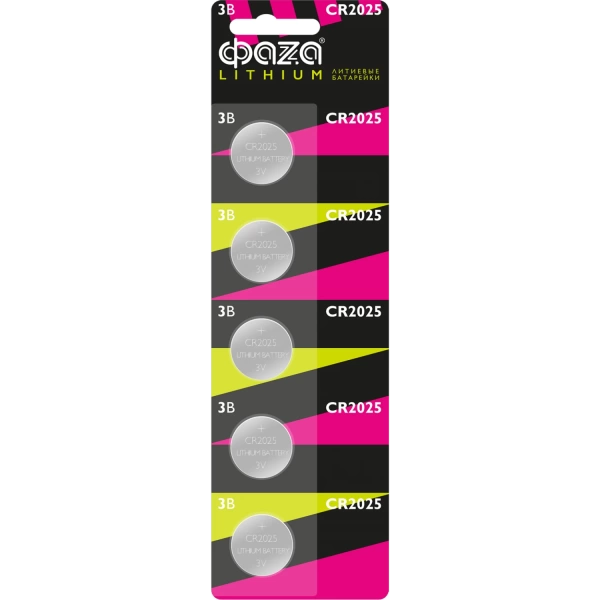  Батарейка литиевая  CR2025 ФАЗА (5) /03187/ *