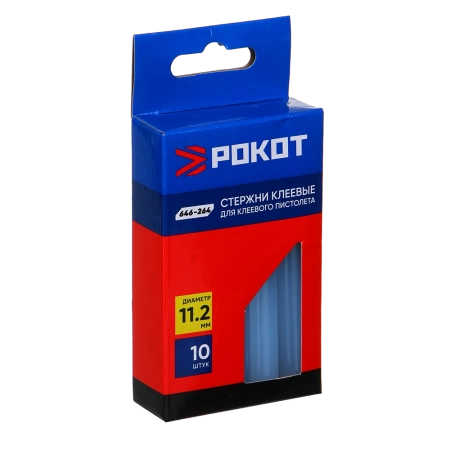  Стержни клеевые d-11мм (10шт) /646-264/ 